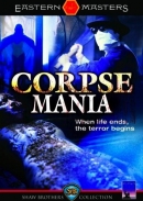 Corpse Mania Bild 5